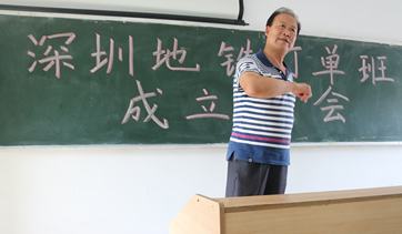 深圳地铁订单班在必赢官网成立 深圳地铁订单班在必赢官网成立