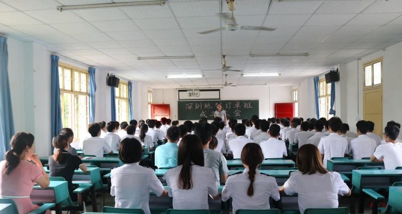 深圳地铁订单班在必赢官网成立