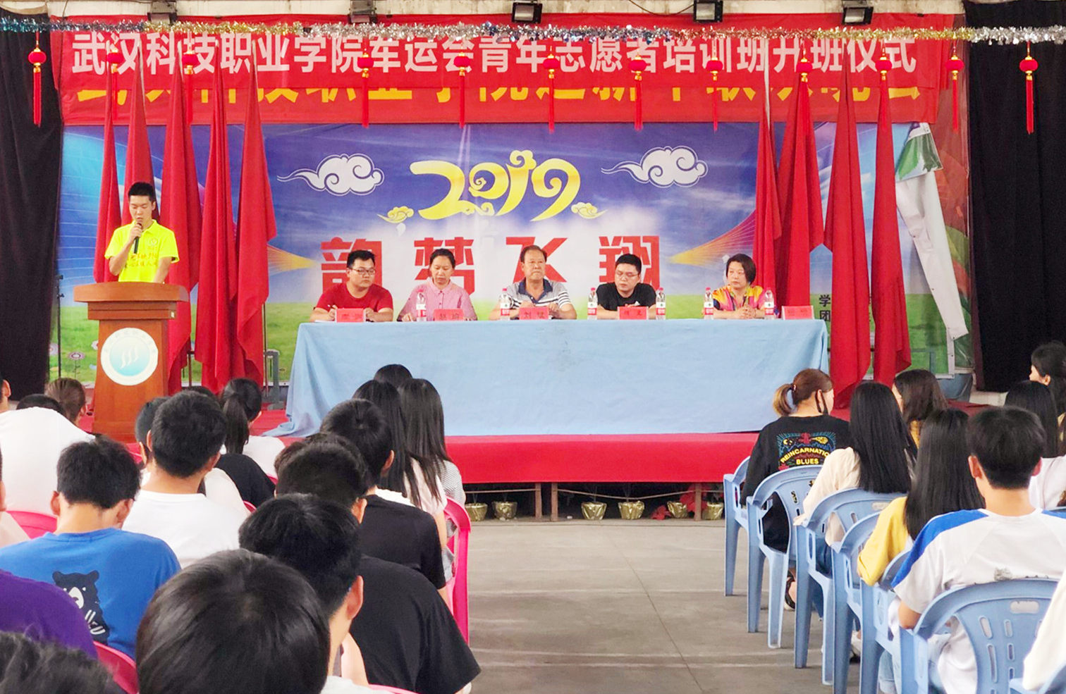 必赢官网“2019年武汉军运会志愿者培训班”开班仪式取得圆满成功 必赢官网“2019年武汉军运会志愿者培训班”开班仪式取得圆满成功