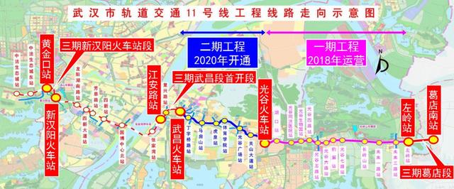 1400亿!武汉地铁四期线路全部启动,神速 1400亿!武汉地铁四期线路全部启动,神速