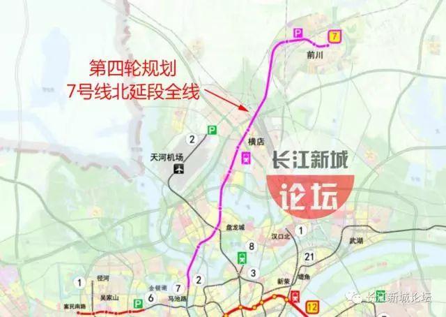 1400亿!武汉地铁四期线路全部启动,神速 1400亿!武汉地铁四期线路全部启动,神速