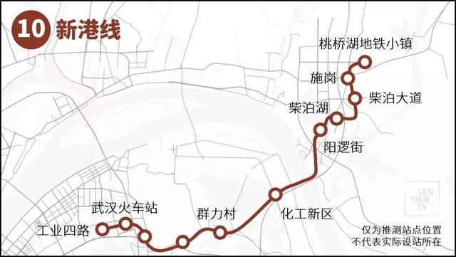 1400亿!武汉地铁四期线路全部启动,神速 1400亿!武汉地铁四期线路全部启动,神速