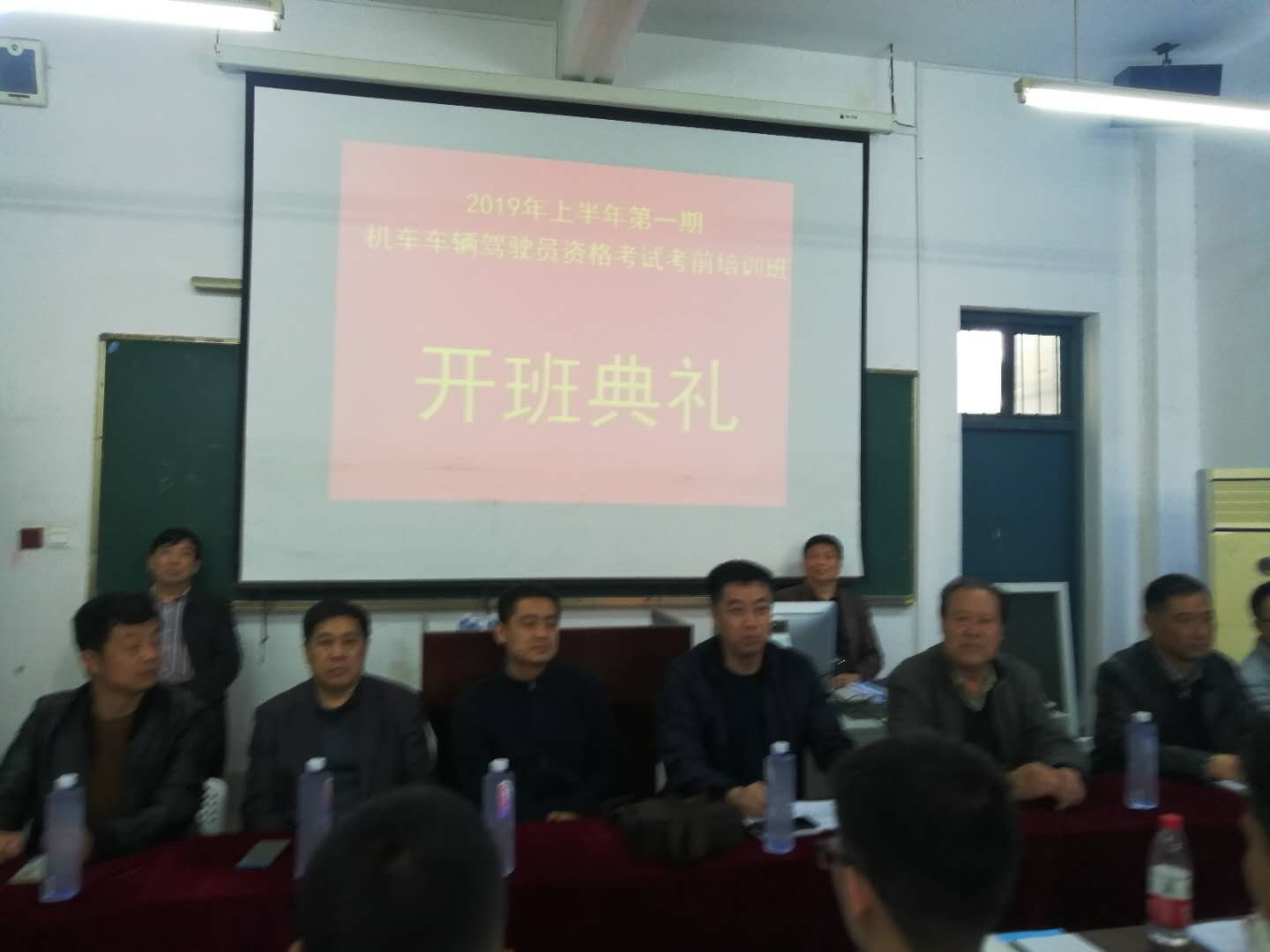 必赢官网获“2019年上半年机车司机晋升考试”合格率第一名的好成绩