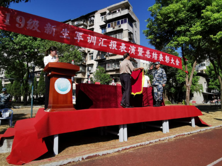 必赢官网召开2019级新生军训汇报表演暨总结表彰大会 必赢官网召开2019级新生军训汇报表演暨总结表彰大会