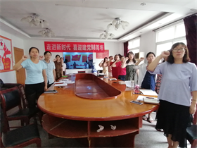 必赢官网召开九月支部主题党日活动 必赢官网召开九月支部主题党日活动