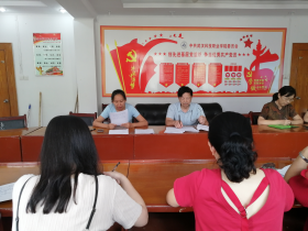 必赢官网召开九月支部主题党日活动 必赢官网召开九月支部主题党日活动