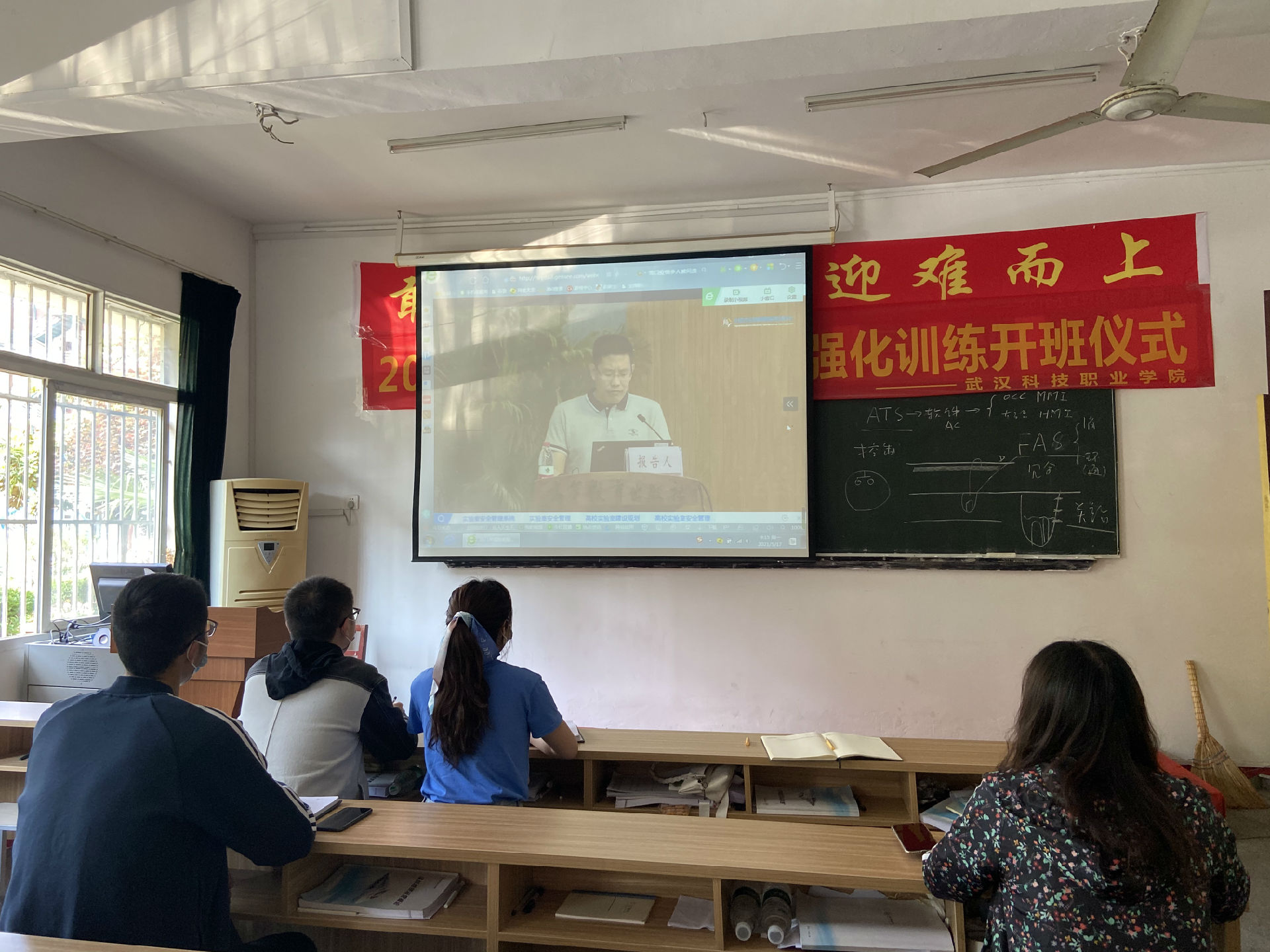 必赢官网组织线上参加教育部高等学校实验室工作交流会议