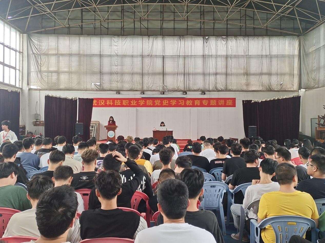 必赢nn699net官网2020-2021第二学期 党史学习专题教育讲座（第一讲）