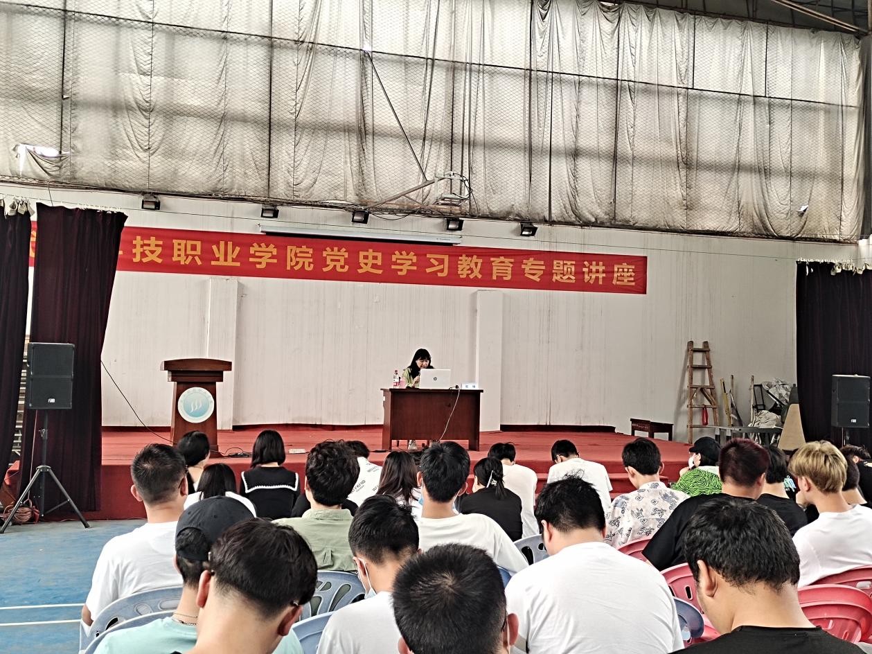 必赢nn699net官网2020-2021第二学期 党史学习专题教育讲座（第一讲）