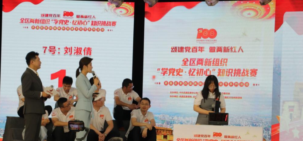 必赢官网教师荣获武昌区两新组织 “学党史·忆初心”知识挑战赛优秀奖 必赢官网教师荣获武昌区两新组织 “学党史·忆初心”知识挑战赛优秀奖