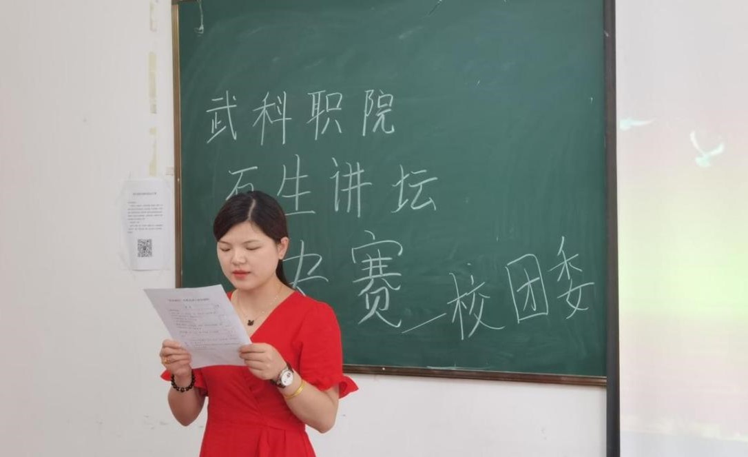必赢nn699net官网“百生讲坛”决赛 顺利开展 必赢nn699net官网“百生讲坛”决赛 顺利开展