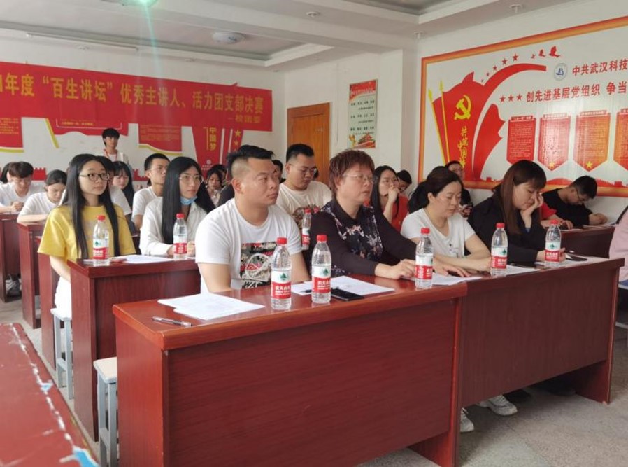 必赢nn699net官网“百生讲坛”决赛 顺利开展 必赢nn699net官网“百生讲坛”决赛 顺利开展