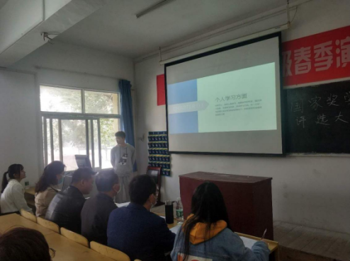 必赢官网举行2019-2020学年国家奖学金评选大会 必赢官网举行2019-2020学年国家奖学金评选大会