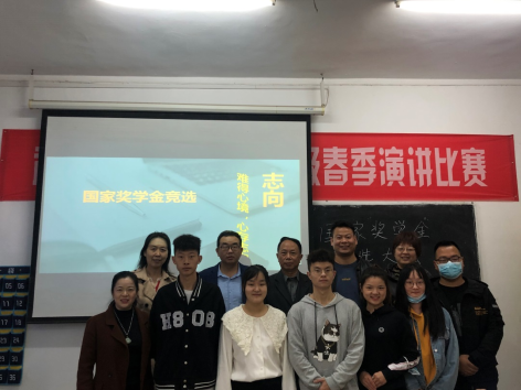 必赢官网举行2019-2020学年国家奖学金评选大会 必赢官网举行2019-2020学年国家奖学金评选大会