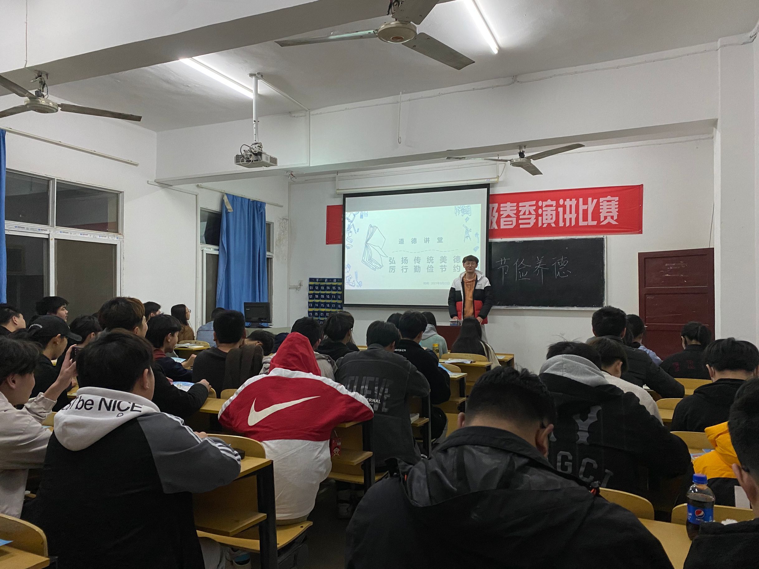 《节俭养德》道德讲堂 《节俭养德》道德讲堂