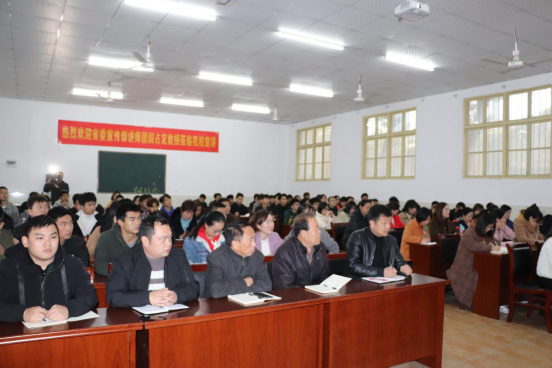 省委讲师团成员中南民族大学阎占定教授 莅临必赢官网宣讲党的十九届四中全会精神 省委讲师团成员中南民族大学阎占定教授 莅临必赢官网宣讲党的十九届四中全会精神