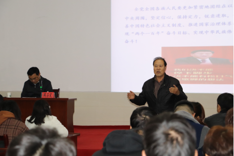 省委讲师团成员中南民族大学阎占定教授 莅临必赢官网宣讲党的十九届四中全会精神 省委讲师团成员中南民族大学阎占定教授 莅临必赢官网宣讲党的十九届四中全会精神