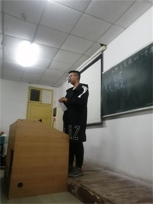 特别的晚自习 特别的晚自习