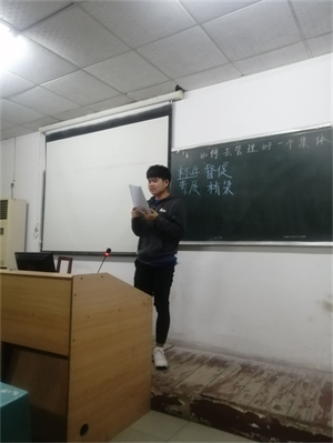 特别的晚自习 特别的晚自习
