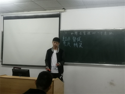 特别的晚自习 特别的晚自习