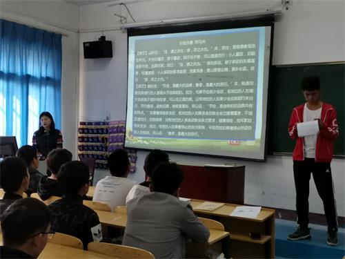 “俭以养德”主题道德讲堂活动 “俭以养德”主题道德讲堂活动
