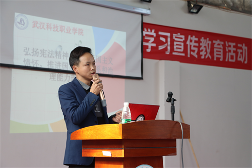 宪法知识宣传讲座 宪法知识宣传讲座