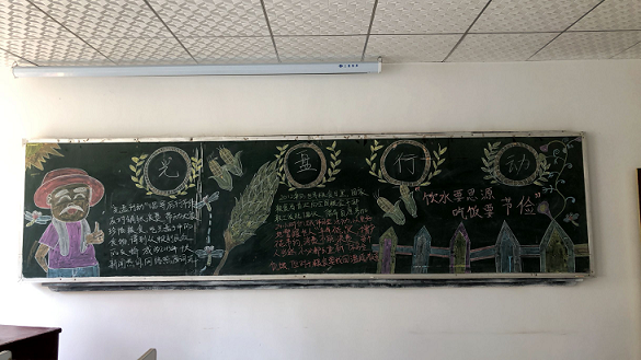 学工处深入开展开学教育,坚决上好开学第一课 学工处深入开展开学教育,坚决上好开学第一课