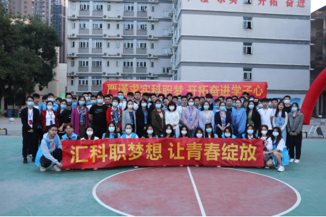 必赢nn699net官网新生开学报到! 必赢nn699net官网新生开学报到!