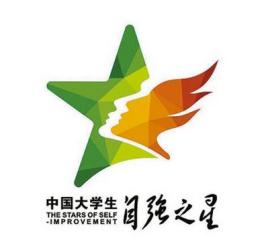自强之星——陈开赟 自强之星——陈开赟