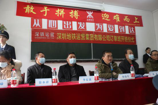 必赢官网举行2019级深圳地铁订单班开班仪式 必赢官网举行2019级深圳地铁订单班开班仪式