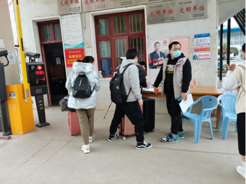 开学啦!师生顺利返校 开学啦!师生顺利返校