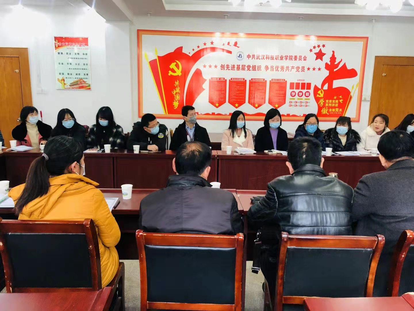 必赢官网召开教师师德师风专题教育大会