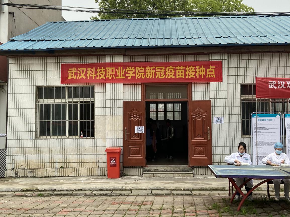 学校开展新冠疫苗集中接种工作 学校开展新冠疫苗集中接种工作