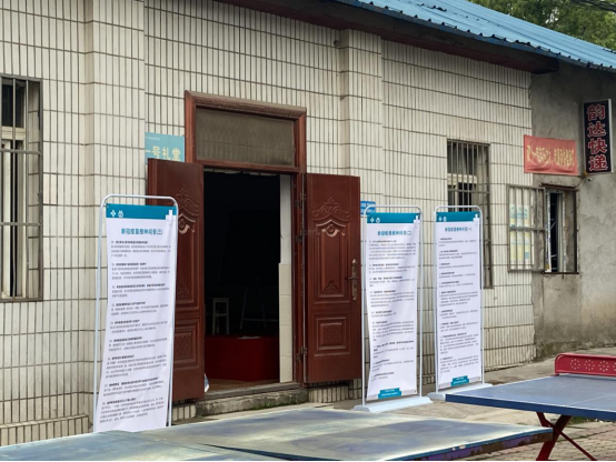 学校开展新冠疫苗集中接种工作 学校开展新冠疫苗集中接种工作