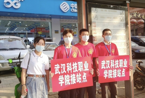 必赢官网2021级新生顺利到校报到 必赢官网2021级新生顺利到校报到