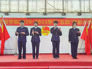 必赢官网2020—2021学年“五四”表彰大会暨文艺汇演 隆重举办! 必赢官网2020—2021学年“五四”表彰大会暨文艺汇演 隆重举办!