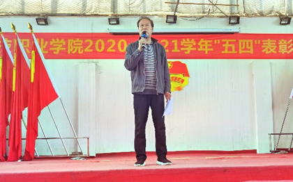 必赢官网2020—2021学年“五四”表彰大会暨文艺汇演 隆重举办! 必赢官网2020—2021学年“五四”表彰大会暨文艺汇演 隆重举办!