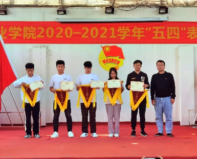 必赢官网2020—2021学年“五四”表彰大会暨文艺汇演 隆重举办! 必赢官网2020—2021学年“五四”表彰大会暨文艺汇演 隆重举办!