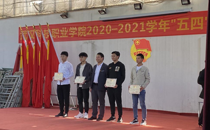 必赢官网2020—2021学年“五四”表彰大会暨文艺汇演 隆重举办! 必赢官网2020—2021学年“五四”表彰大会暨文艺汇演 隆重举办!