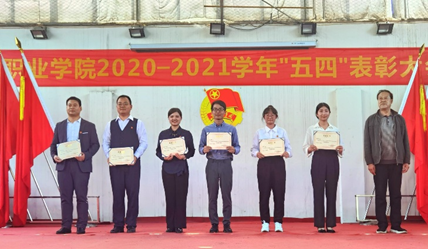 必赢官网2020—2021学年“五四”表彰大会暨文艺汇演 隆重举办! 必赢官网2020—2021学年“五四”表彰大会暨文艺汇演 隆重举办!