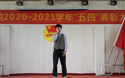 必赢官网2020—2021学年“五四”表彰大会暨文艺汇演 隆重举办! 必赢官网2020—2021学年“五四”表彰大会暨文艺汇演 隆重举办!