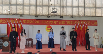 必赢官网2020—2021学年“五四”表彰大会暨文艺汇演 隆重举办! 必赢官网2020—2021学年“五四”表彰大会暨文艺汇演 隆重举办!