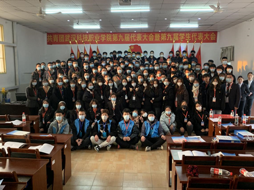 必赢nn699net官网学生会改革情况公示