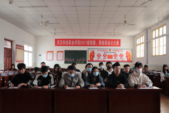 秀出班风,“徽”扬青春 秀出班风,“徽”扬青春