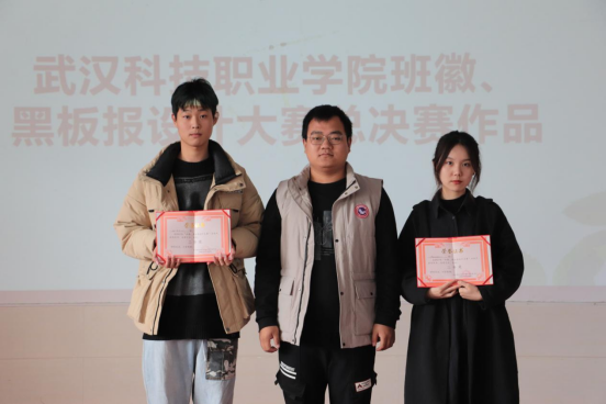 秀出班风,“徽”扬青春 秀出班风,“徽”扬青春