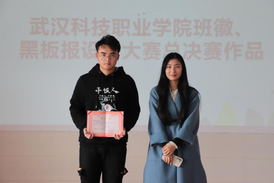 秀出班风,“徽”扬青春 秀出班风,“徽”扬青春