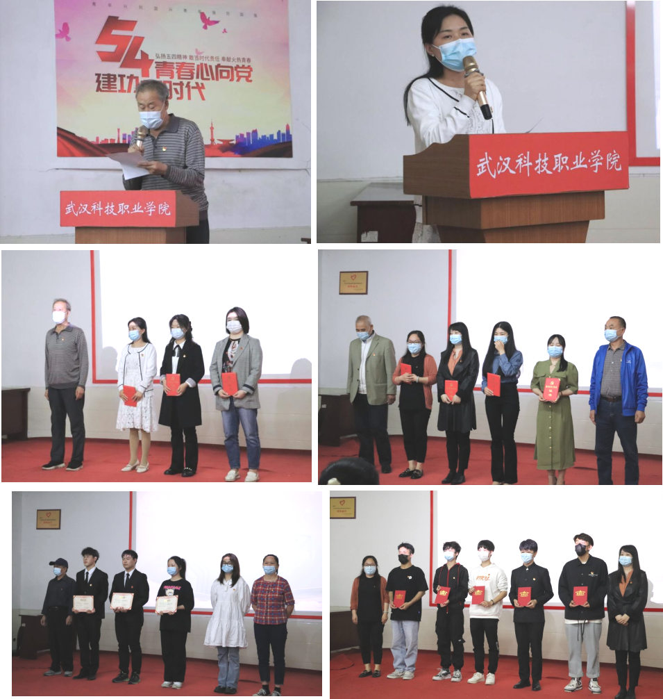 必赢官网隆重举行庆祝建党101周年“七一”表彰 大会暨文艺汇演 必赢官网隆重举行庆祝建党101周年“七一”表彰 大会暨文艺汇演