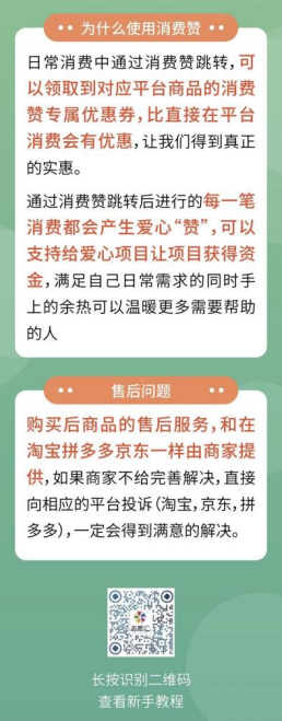 随手公益,为爱点赞!免午行动暖心上线啦~ 随手公益,为爱点赞!免午行动暖心上线啦~