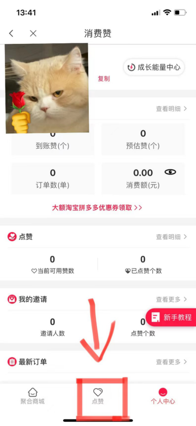 随手公益,为爱点赞!免午行动暖心上线啦~ 随手公益,为爱点赞!免午行动暖心上线啦~